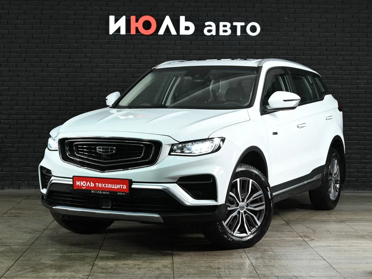Geely Atlas Pro
