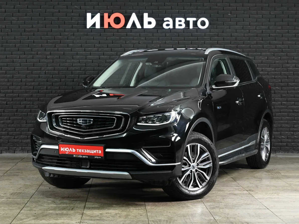 Geely Atlas Pro