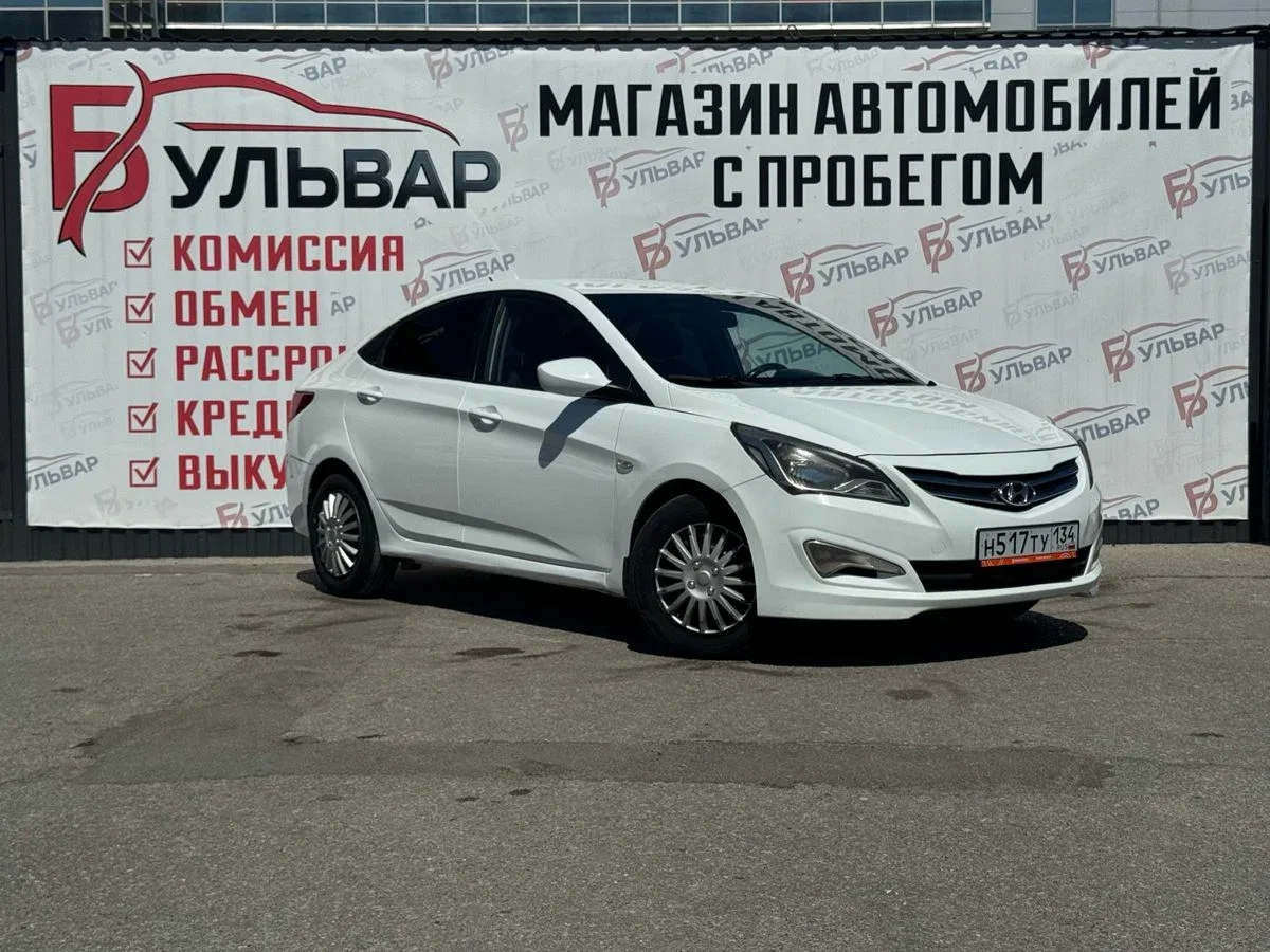 Hyundai Solaris I Рестайлинг