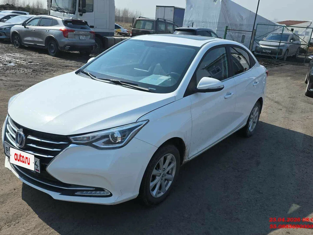 Changan Alsvin