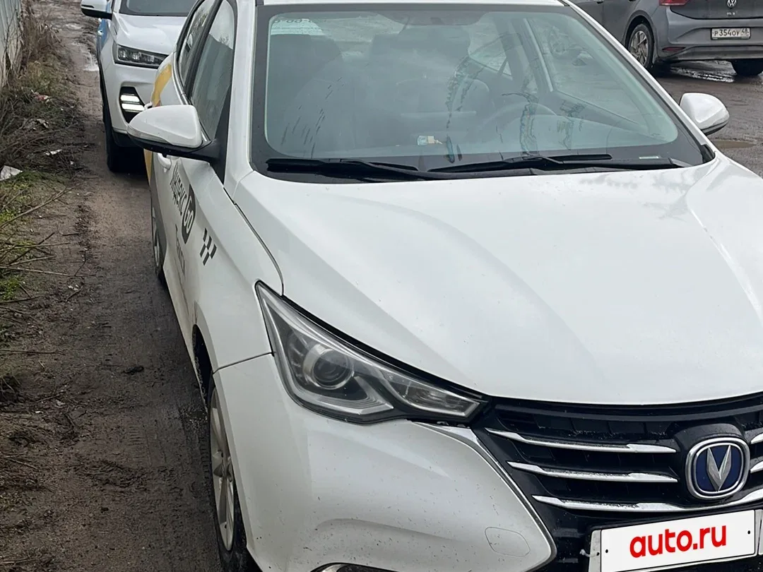 Changan Alsvin