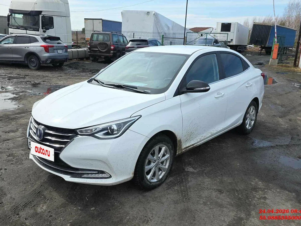 Changan Alsvin