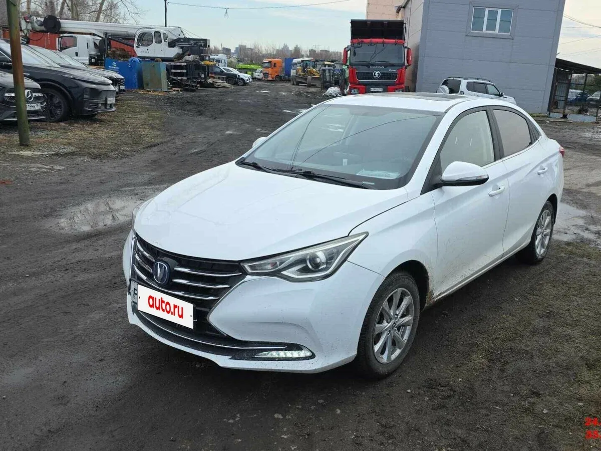 Changan Alsvin