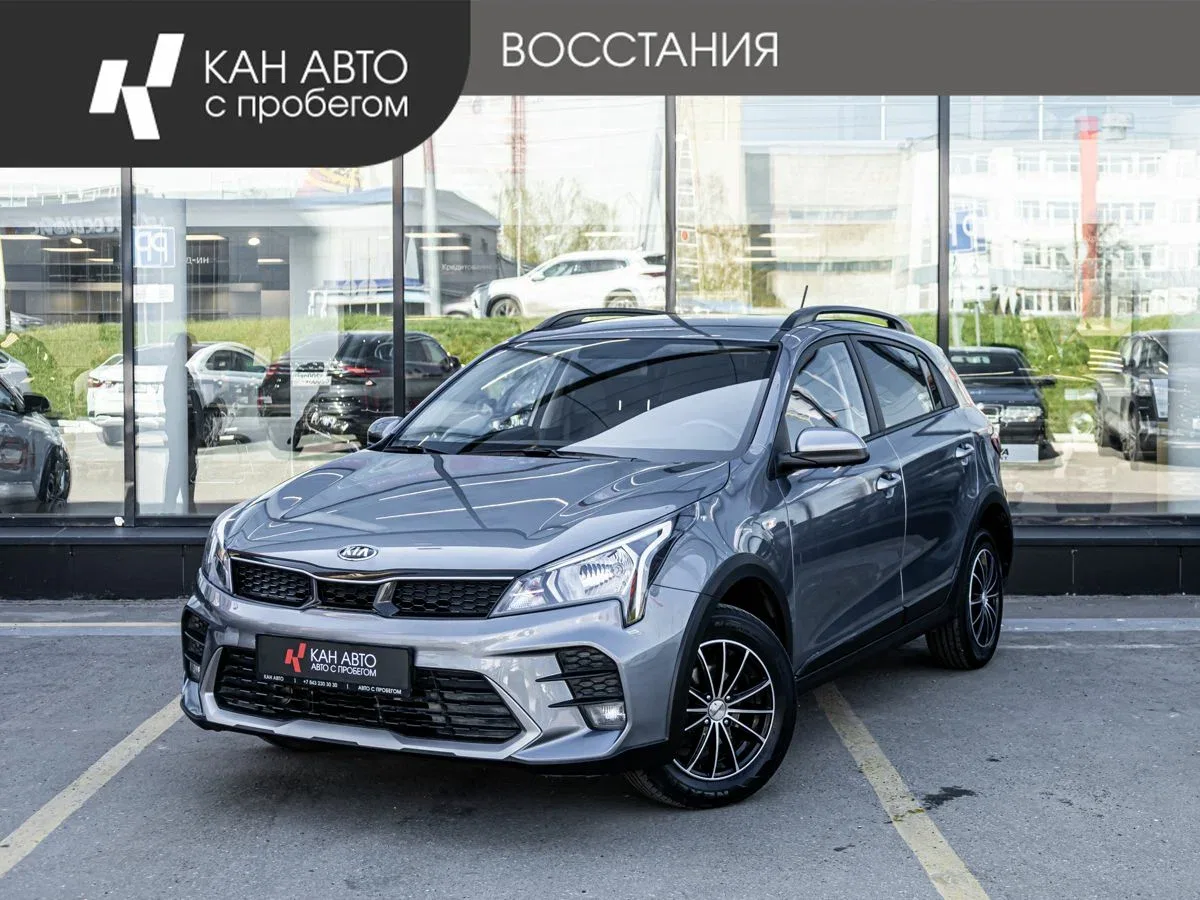 Kia Rio IV Рестайлинг
