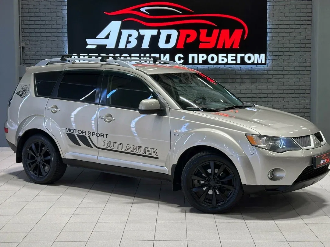 Mitsubishi Outlander II