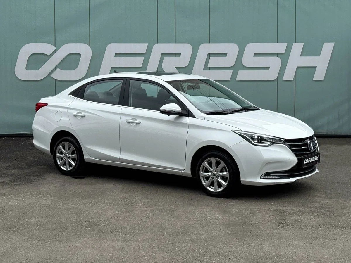 Changan Alsvin