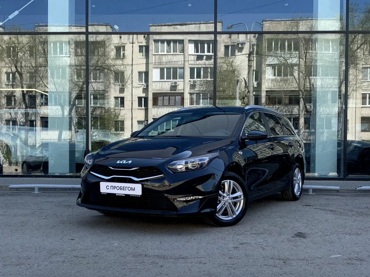 Kia Ceed III