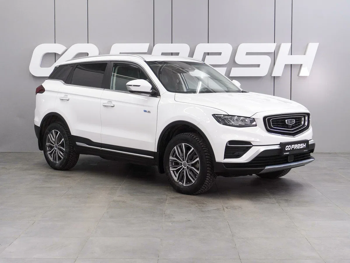 Geely Atlas Pro