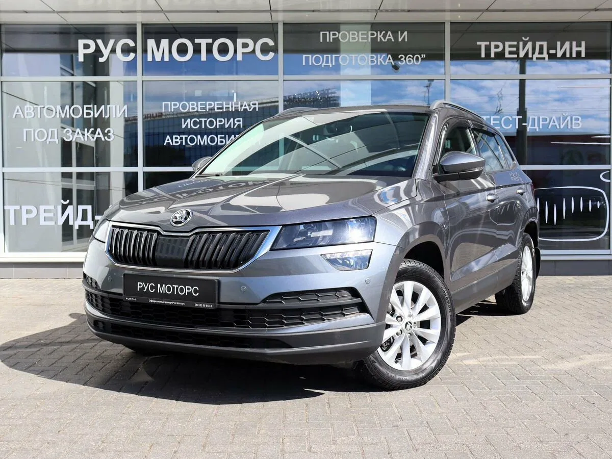 Skoda Karoq I