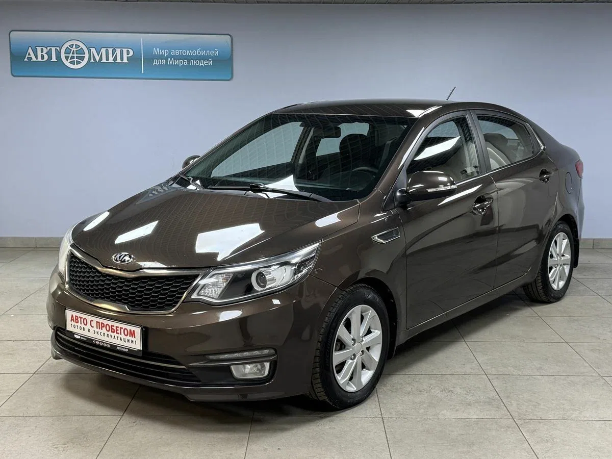 Kia Rio III Рестайлинг