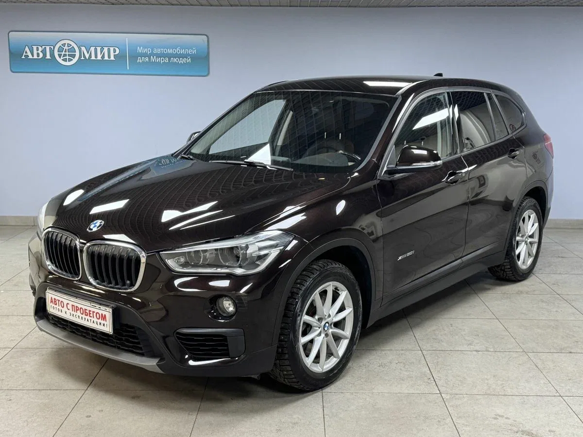 BMW X1 II (F48)