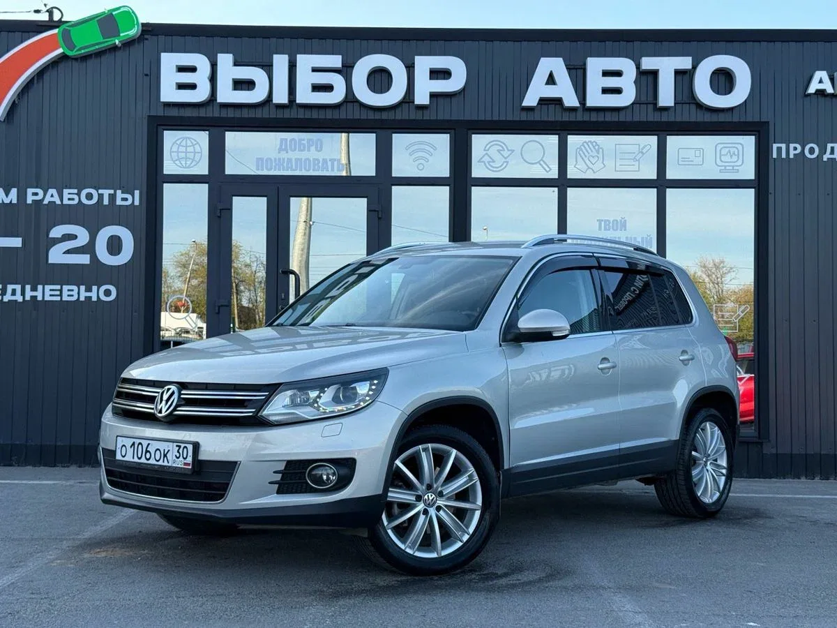 Volkswagen Tiguan I Рестайлинг