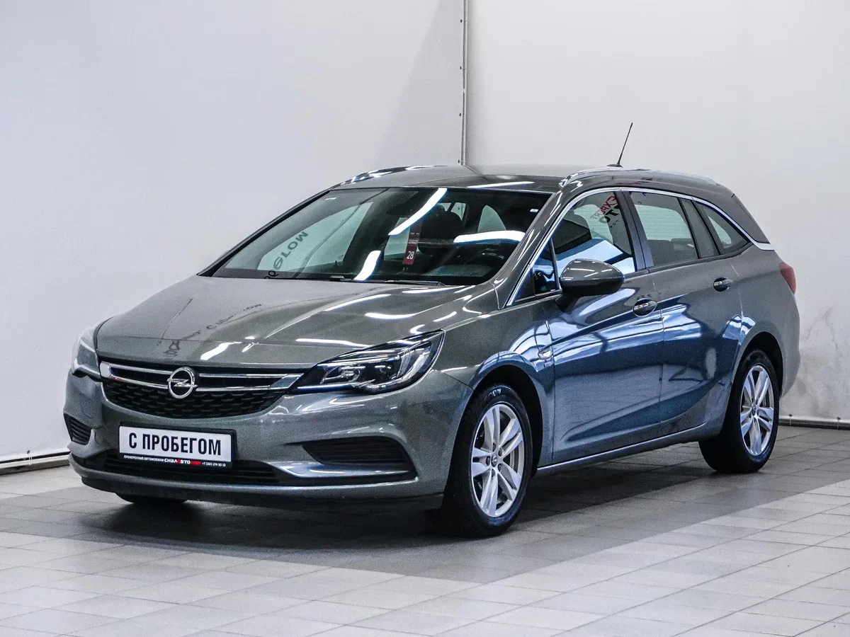 Opel Astra K