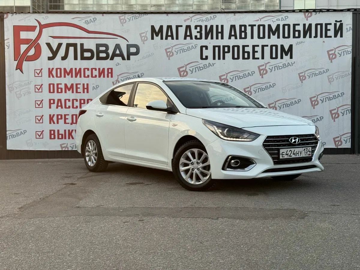 Hyundai Solaris II