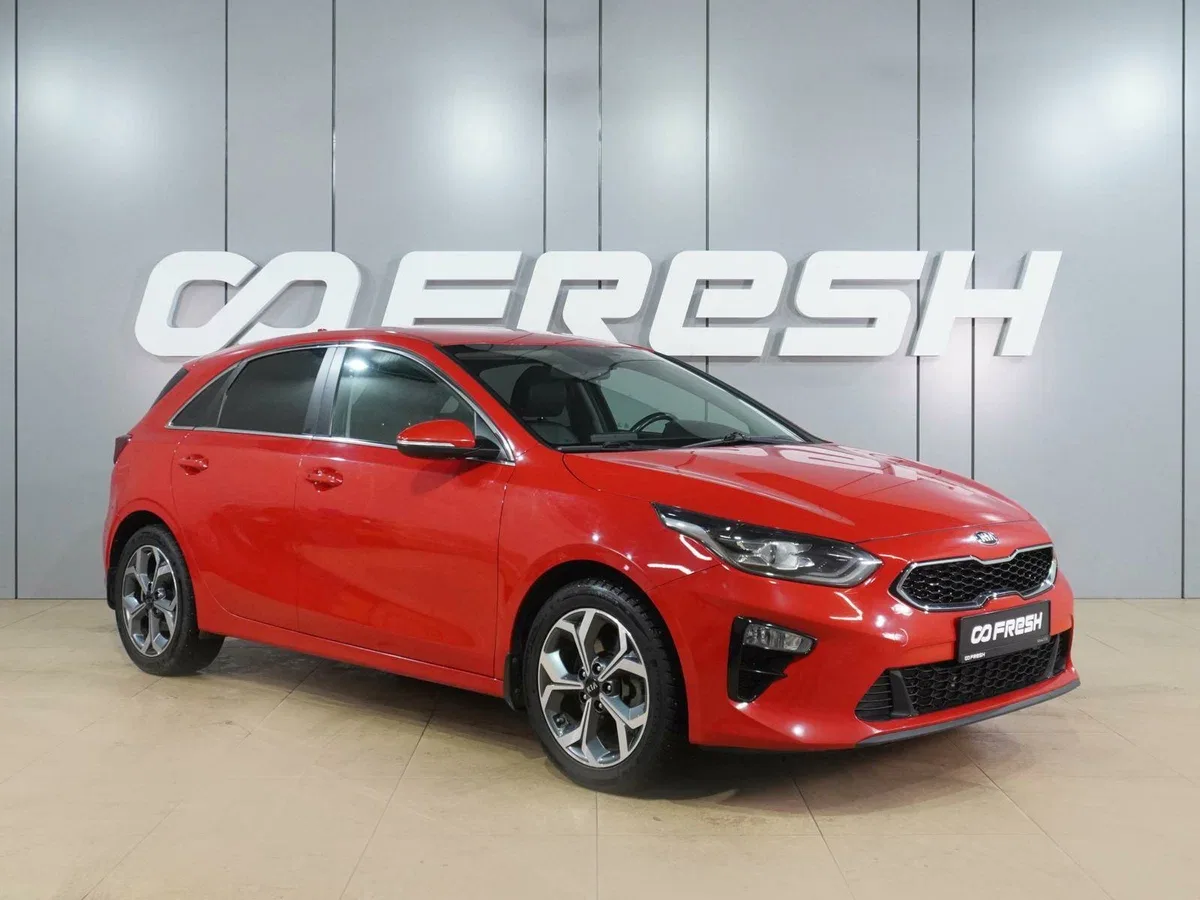 Kia Ceed III