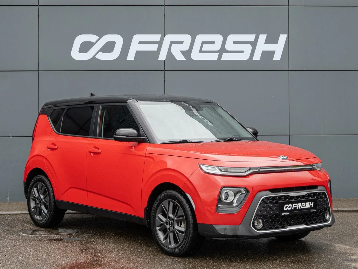 Kia Soul III