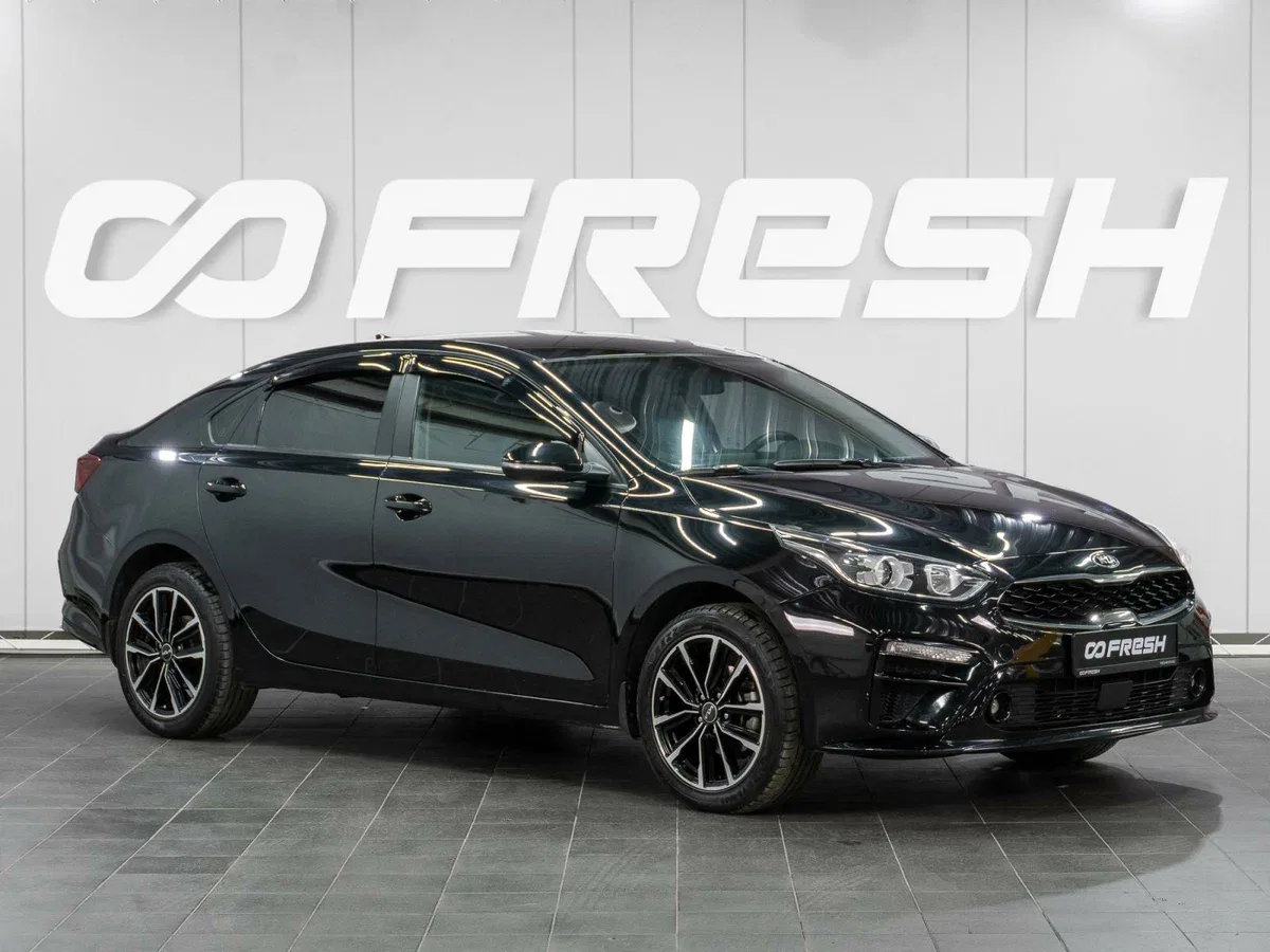 Kia Cerato IV
