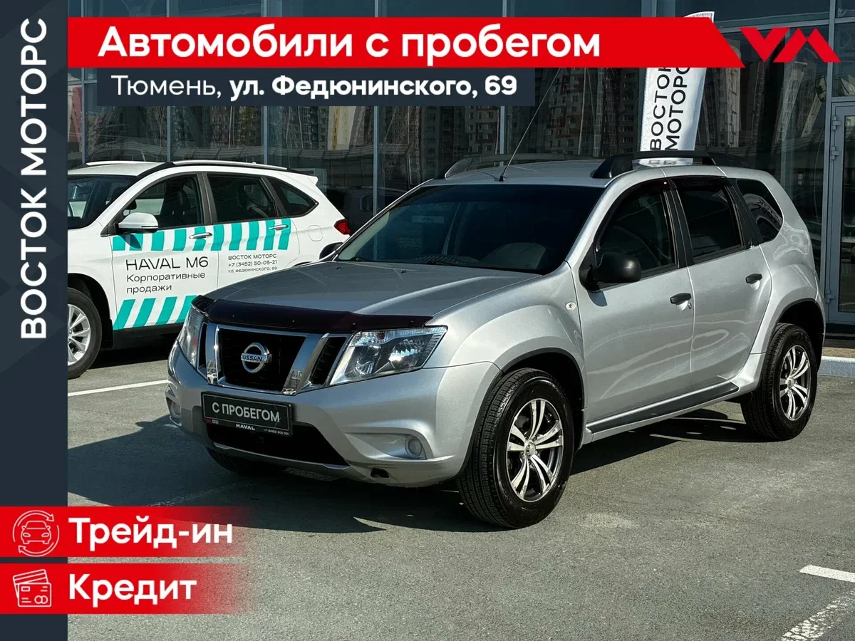 Nissan Terrano III (D10)