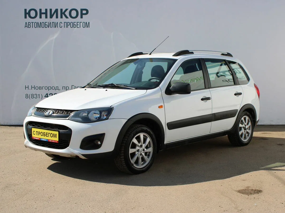 Lada (ВАЗ) Kalina II