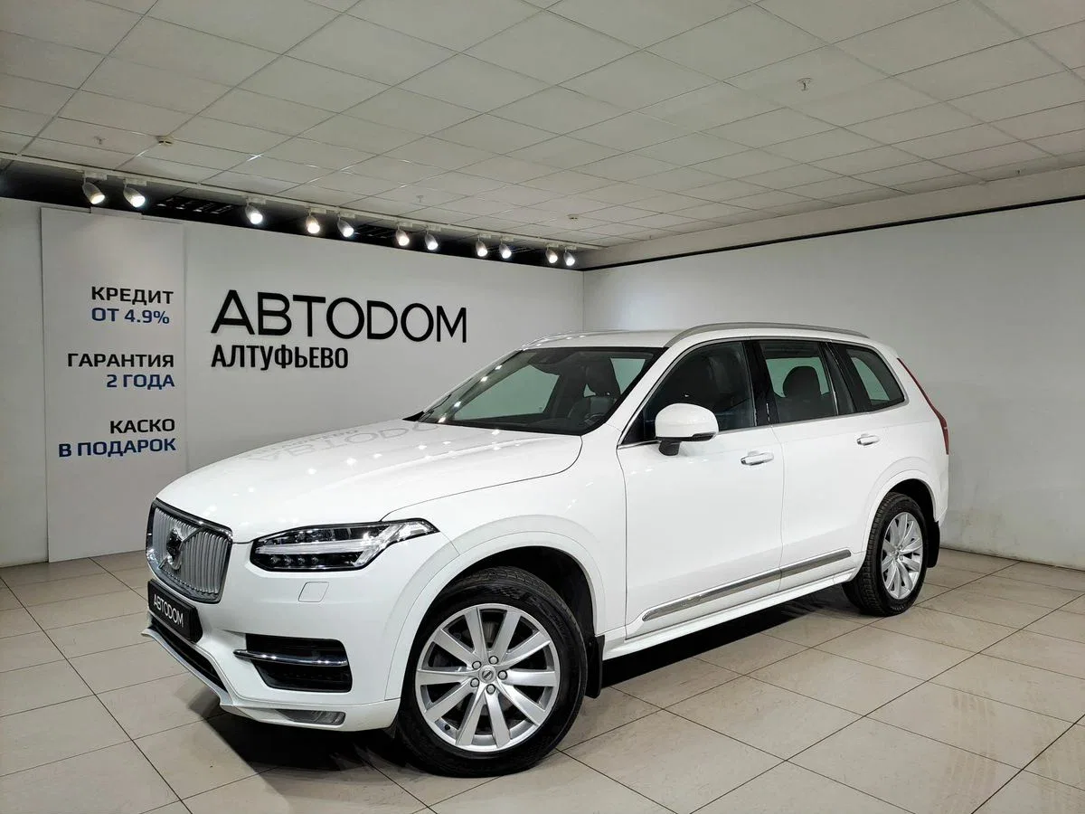 Volvo XC90 II
