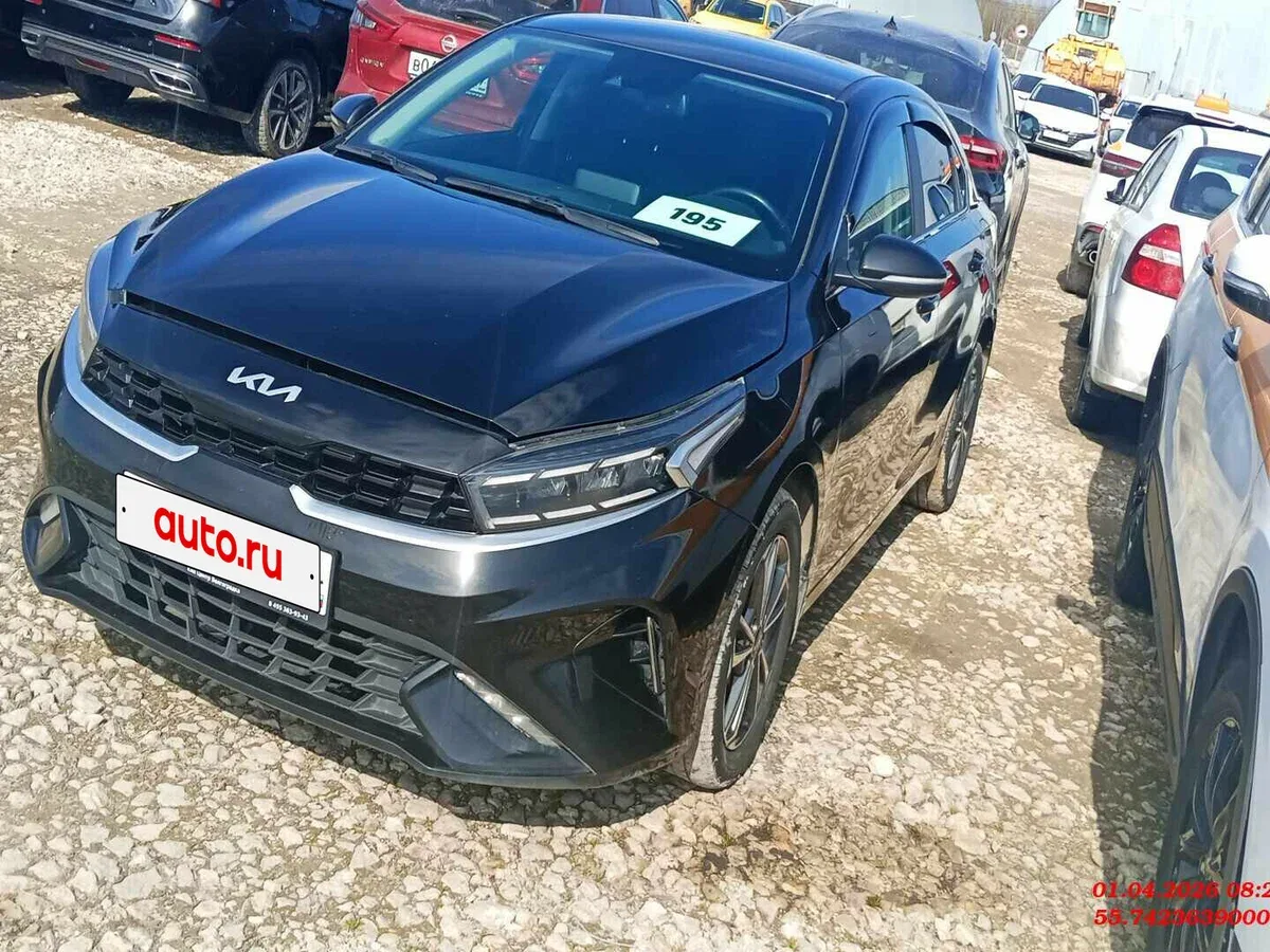 Kia Cerato IV