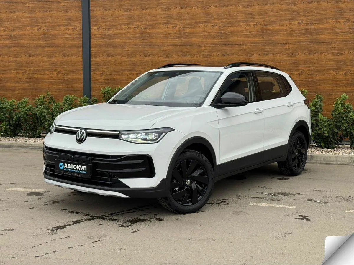 Volkswagen Tharu XR