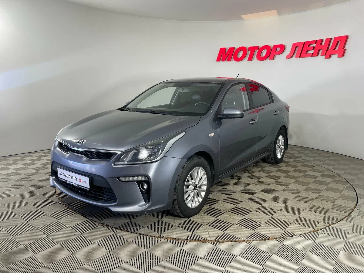 Kia Rio IV