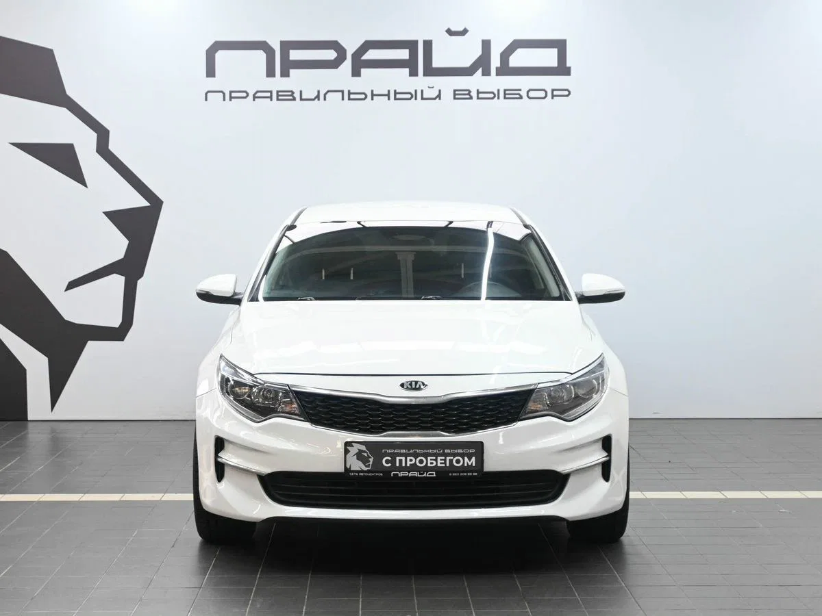 Kia Optima IV