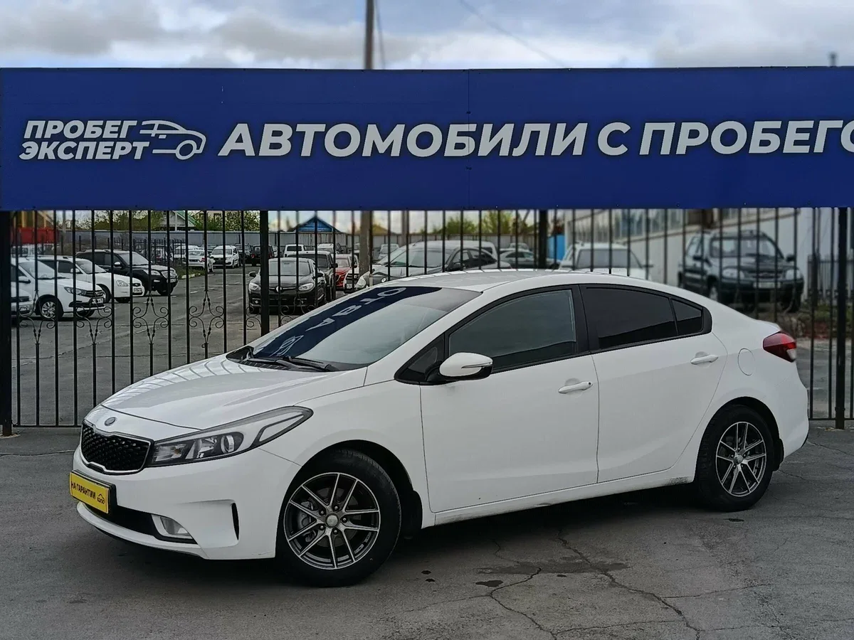 Kia Cerato III Рестайлинг (Classic)