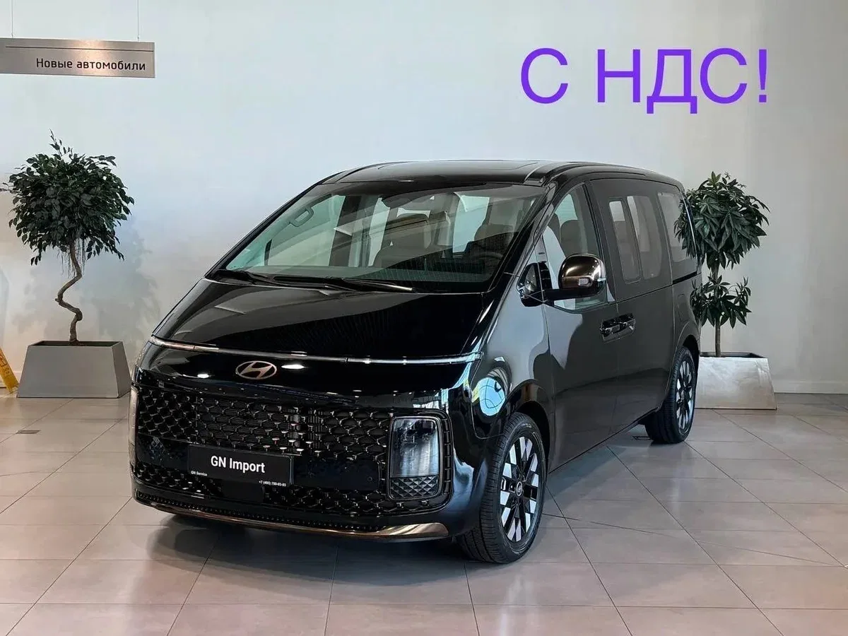 Hyundai Staria