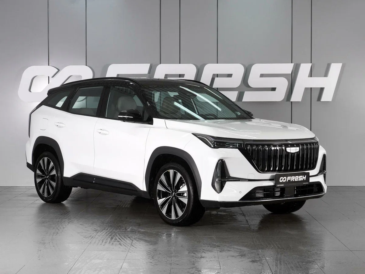 Geely Atlas II