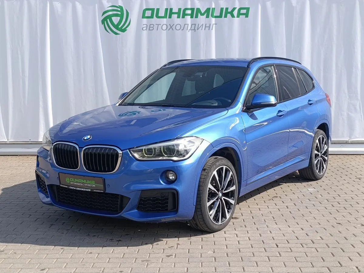BMW X1 II (F48)