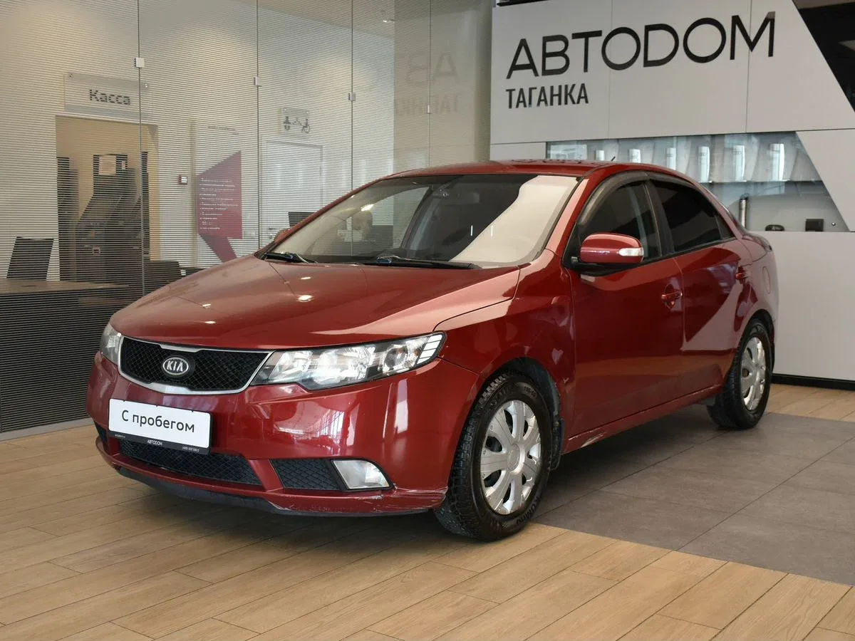 Kia Cerato II