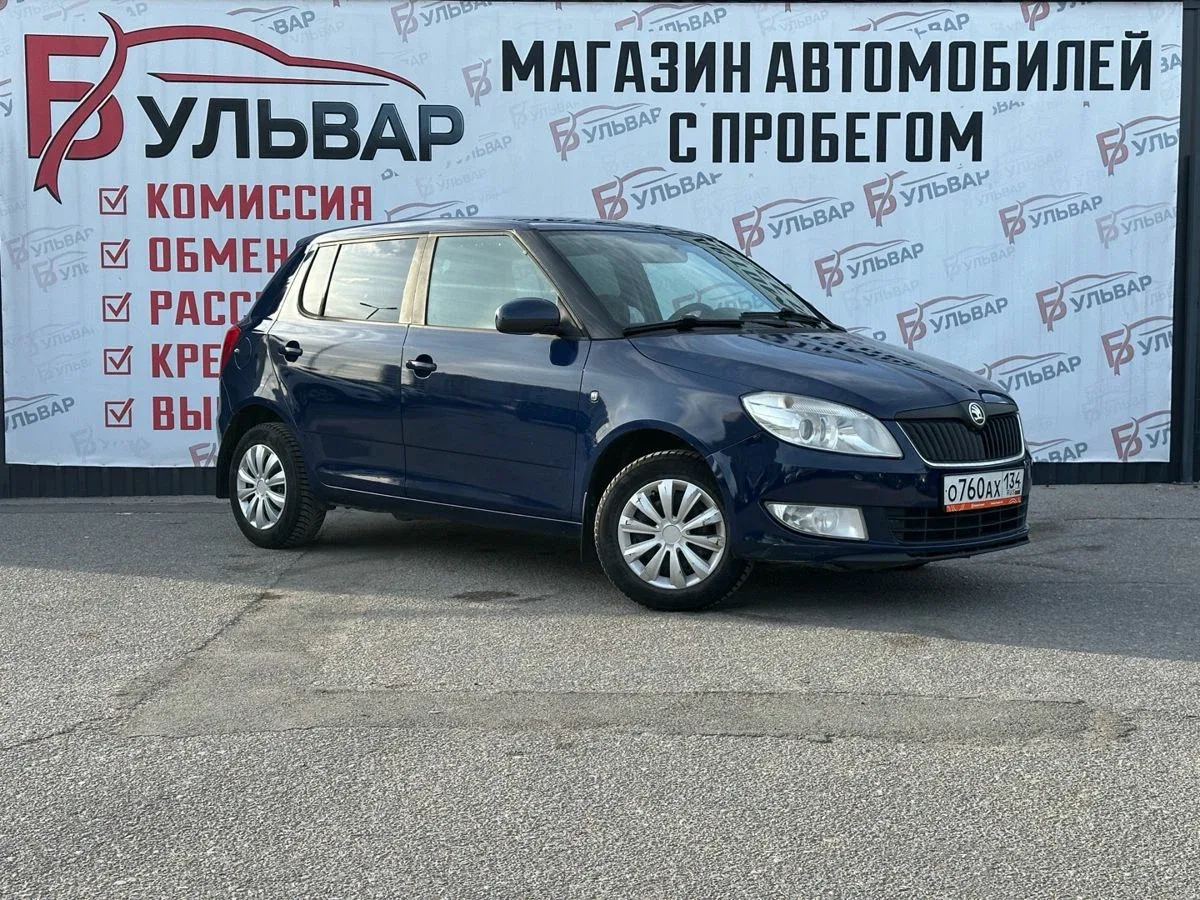 Skoda Fabia II Рестайлинг