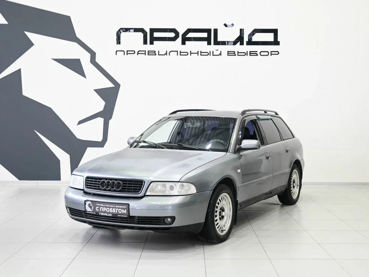 Audi A4 I (B5) Рестайлинг
