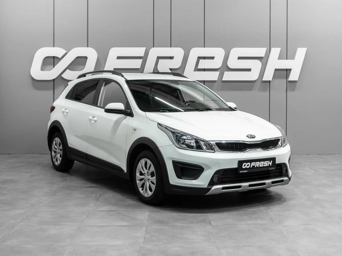 Kia Rio IV