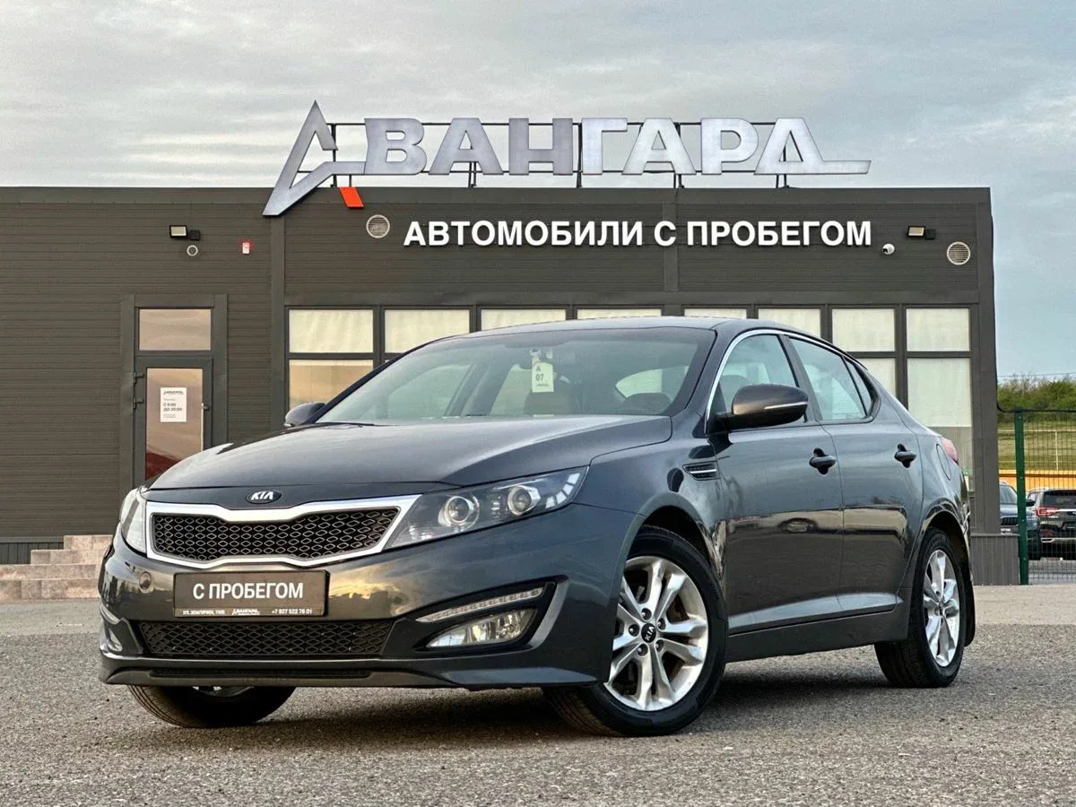 Kia Optima III