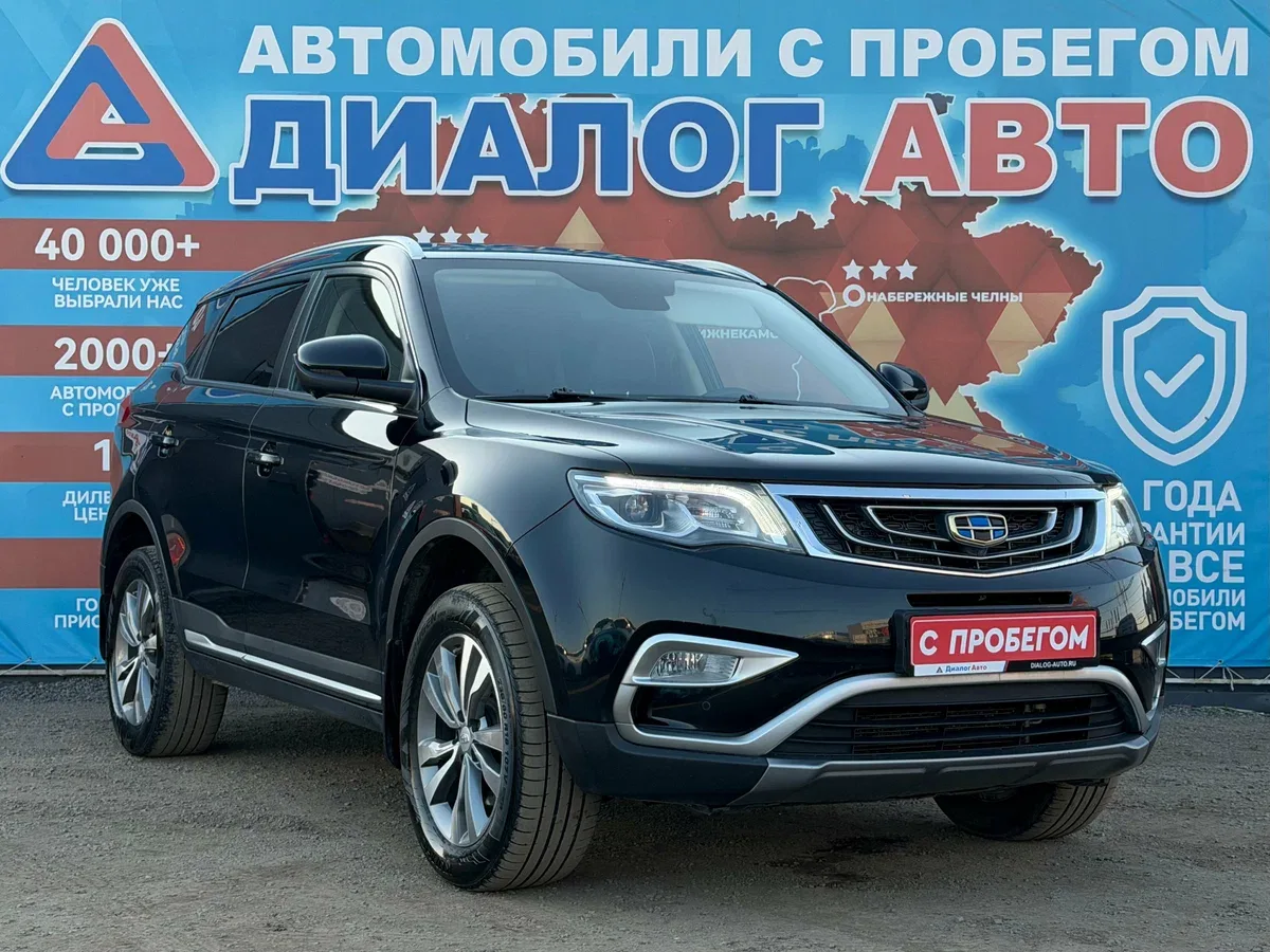 Geely Atlas I