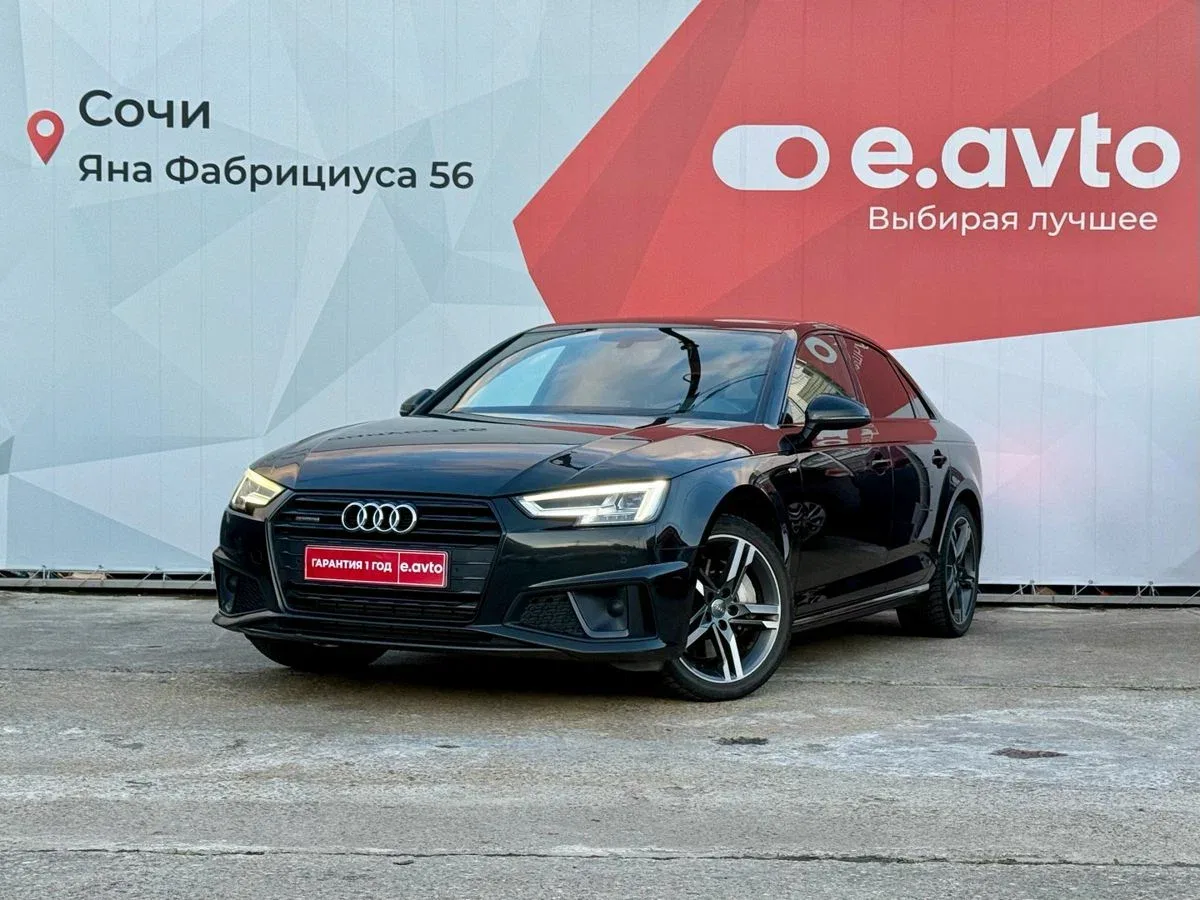 Audi A4 V (B9)