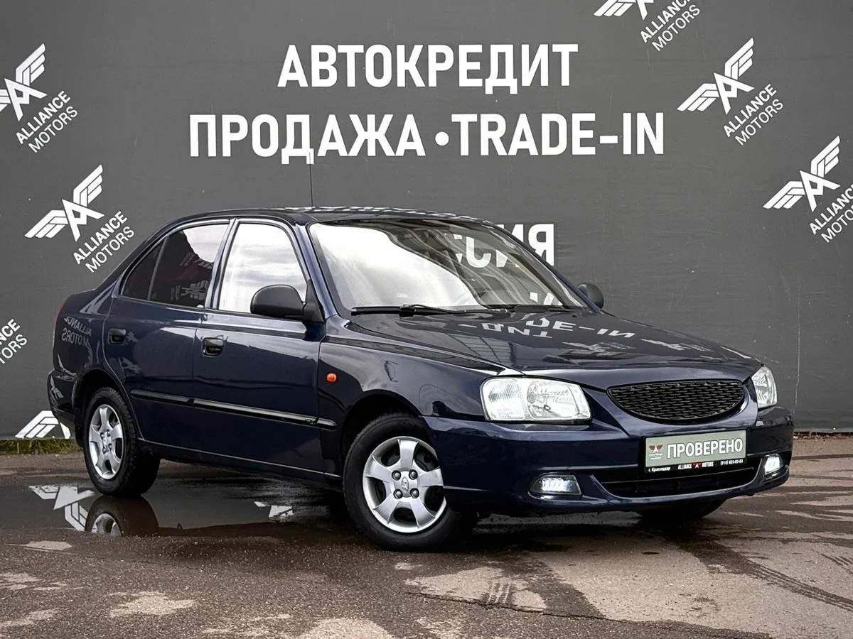 Hyundai Accent II