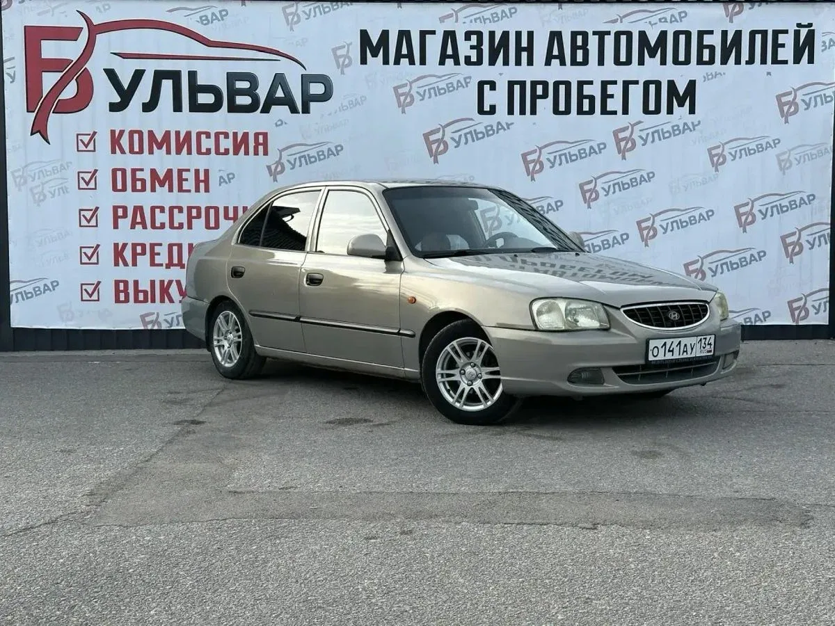 Hyundai Accent II