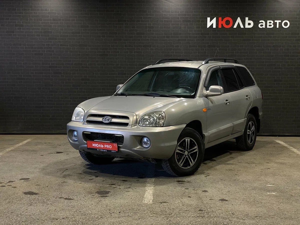 Hyundai Santa Fe Classic