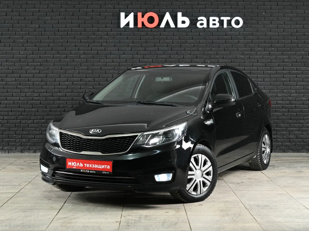 Kia Rio III Рестайлинг