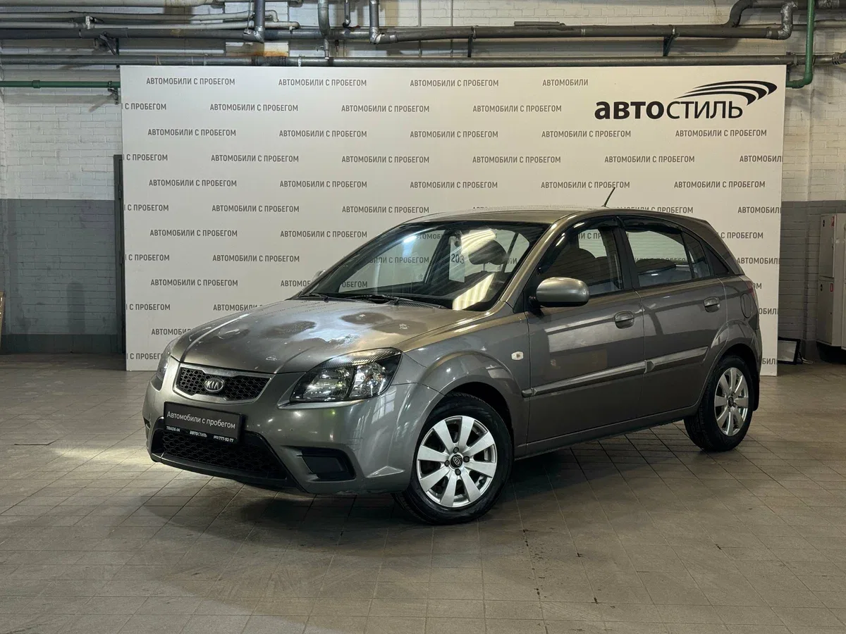 Kia Rio II Рестайлинг