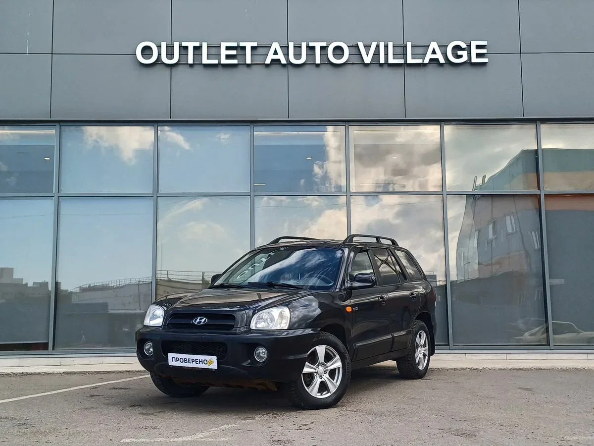 Hyundai Santa Fe Classic