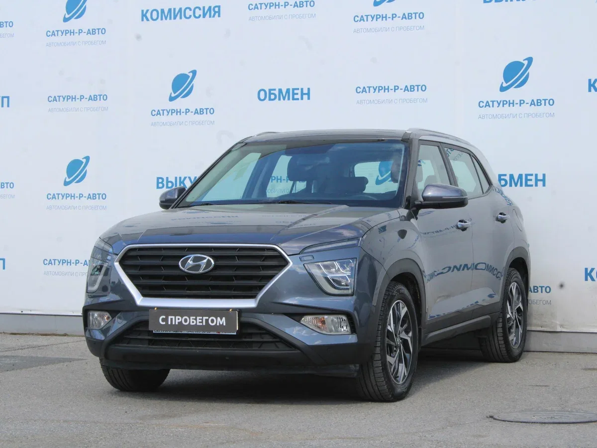 Hyundai Creta II