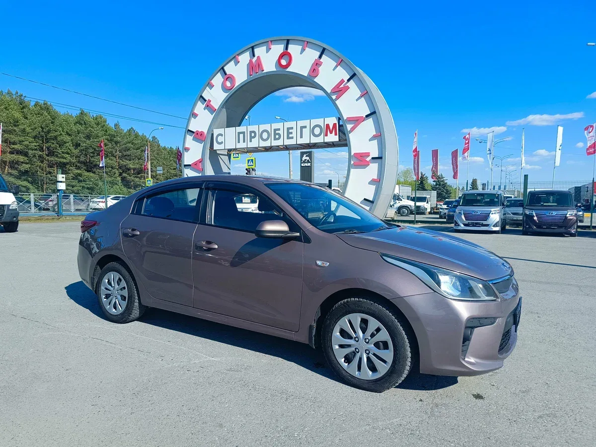 Kia Rio IV