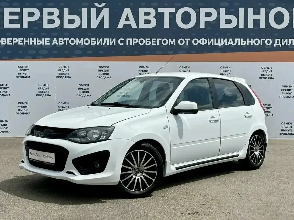 Lada (ВАЗ) Kalina II