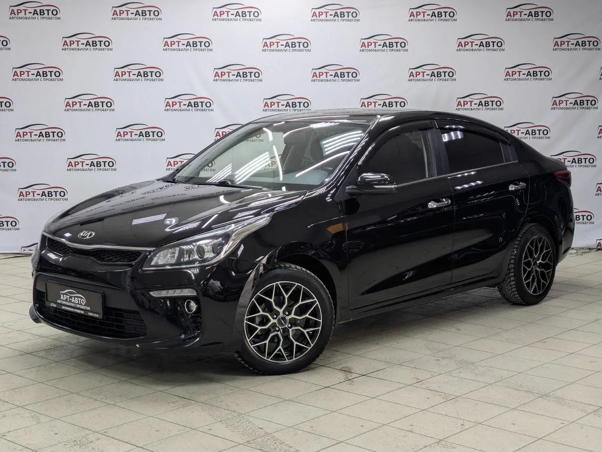 Kia Rio IV