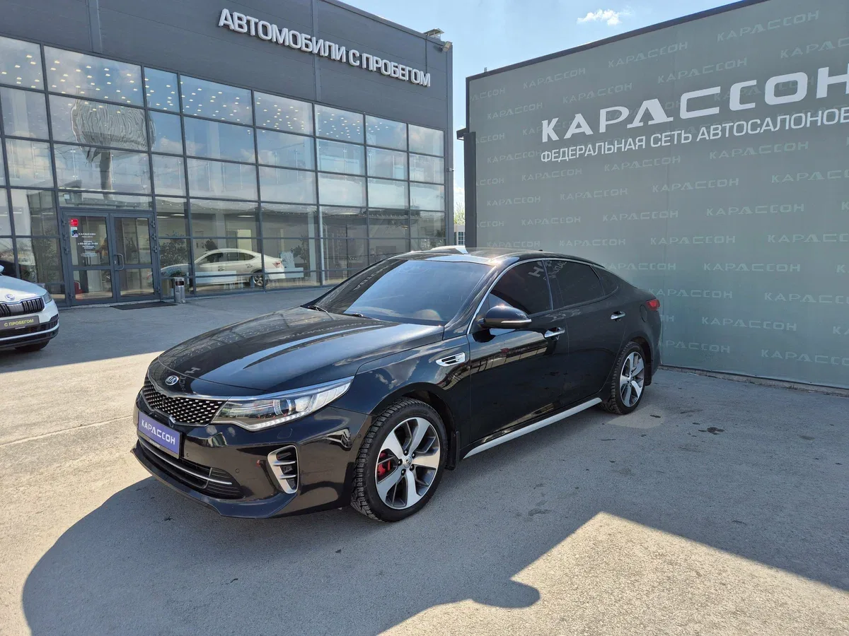 Kia Optima IV